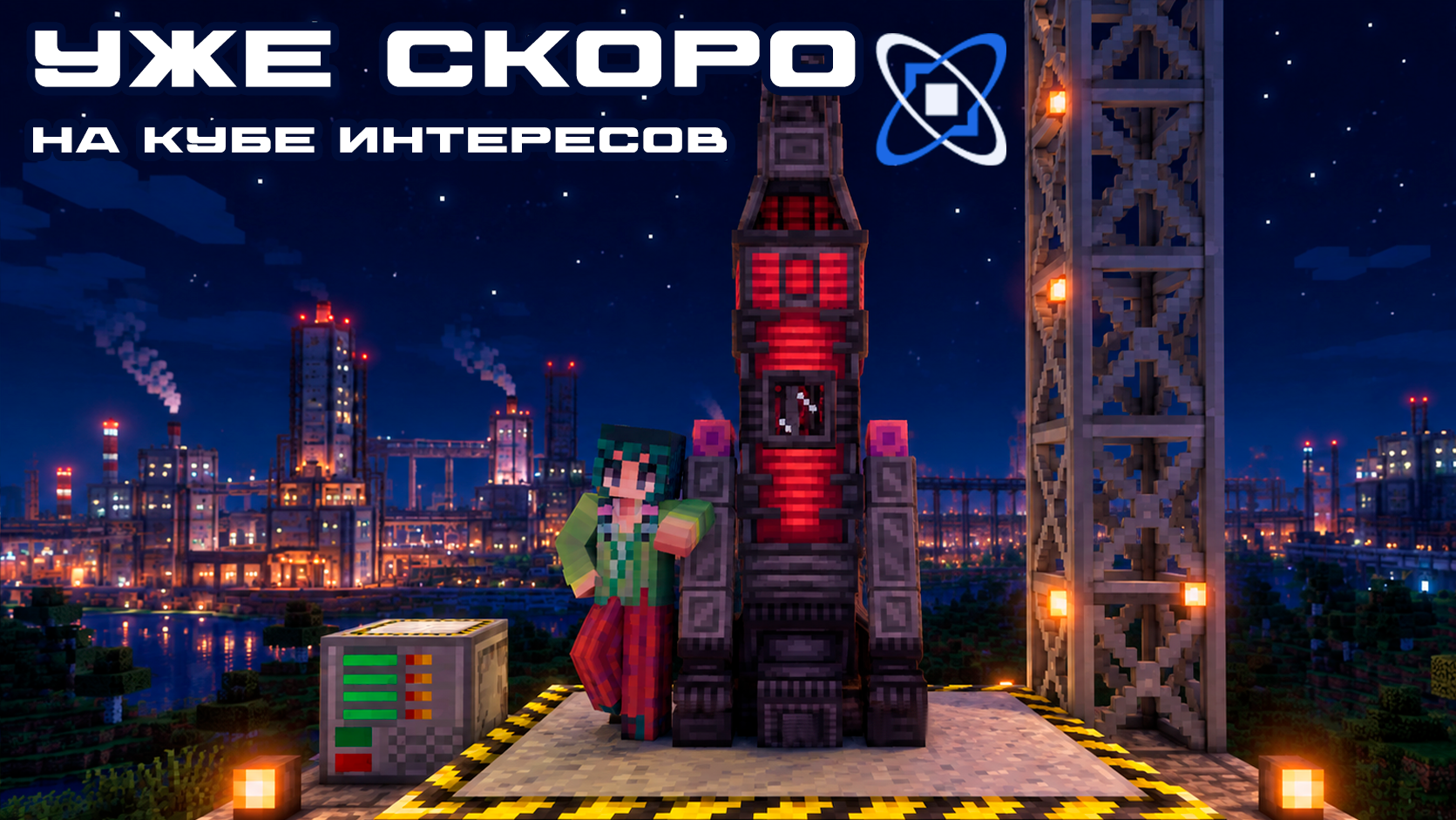 ATM10 отправляется в космос!🚀🚀🚀