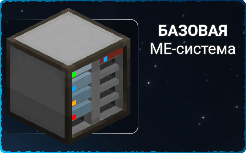 Хранилище